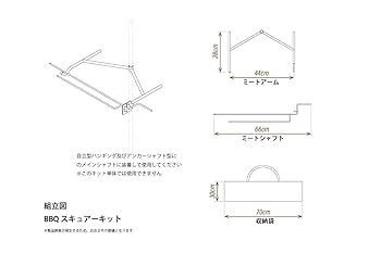 バーベキュー・調理用品 K 天国大魔境 ヨーパン汁用ステンレスクッカー3pc | 株式会社山谷